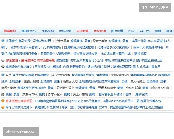 NBA英超直播平台大全 NBA英超直播平台大全